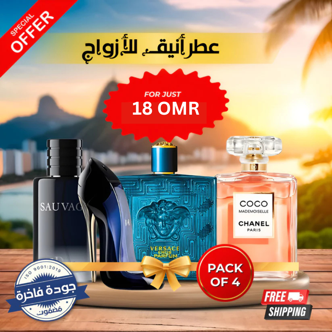 PACK OF 4 COUPLE PERFUMES_عبوة من 4 عطور زوجية