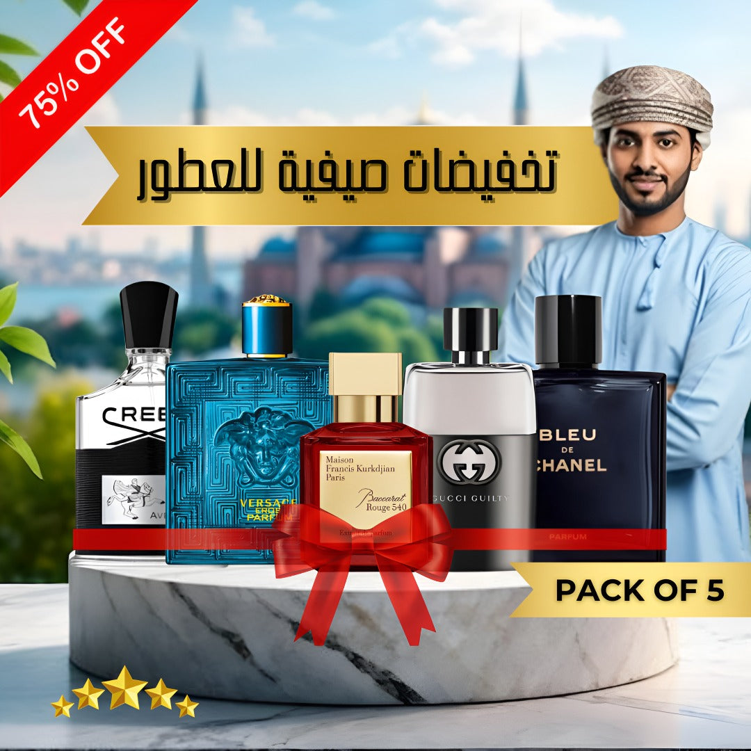 Pack of 5 Men's Perfumes_عبوة من خمسة عطور رجالية