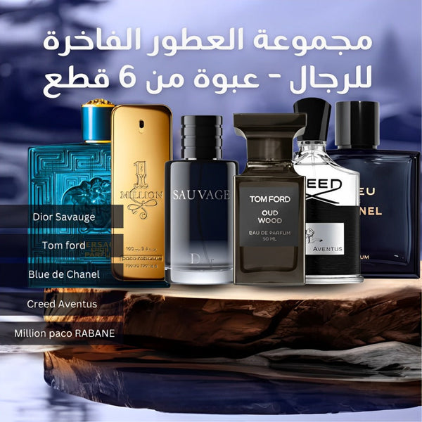 Pack of 6 Men's Perfumes_مجموعة من 6 عطور رجالية