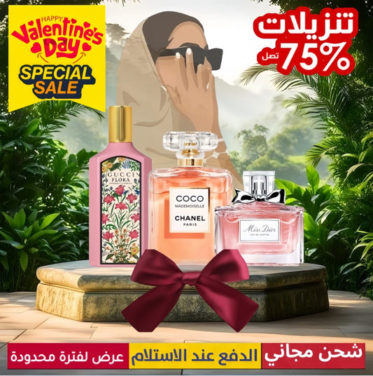 عبوة من ثلاثة عطور نسائية