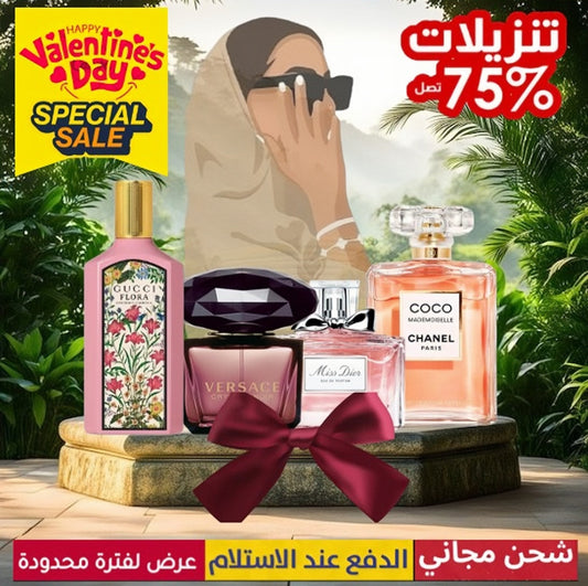 عبوة من أربع عطور نسائية