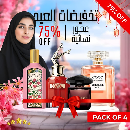 عبوة من 4 عطور نسائية