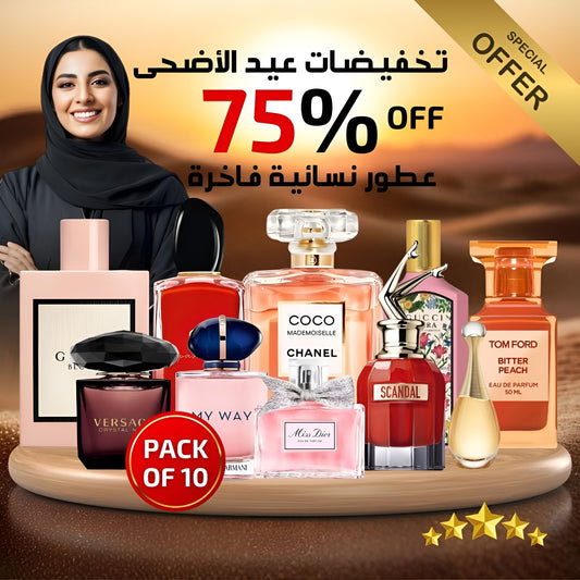عبوة من 10 عطور نسائية