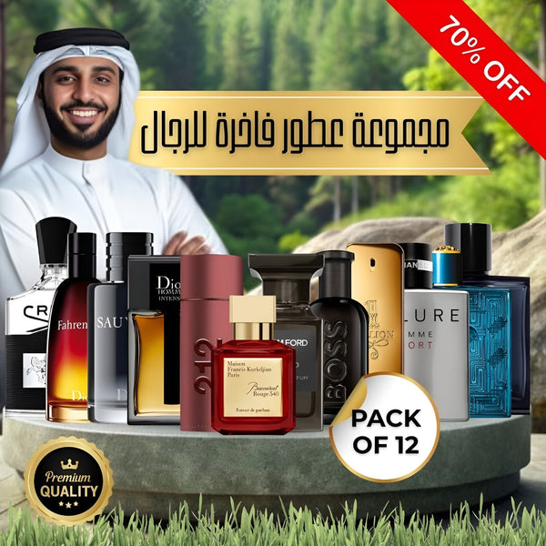 Pack of 12 Men's Perfumes/مجموعة من 12 عطر رجالي