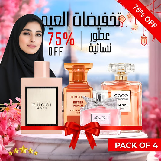 عبوة من 4 عطور نسائية