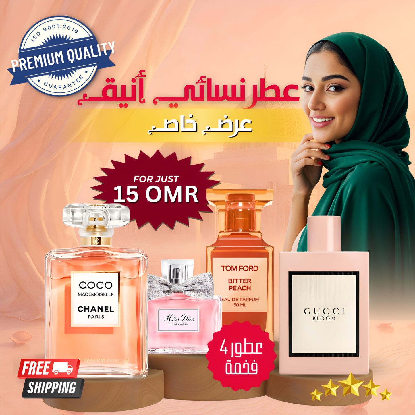 عبوة من 4 عطور نسائية