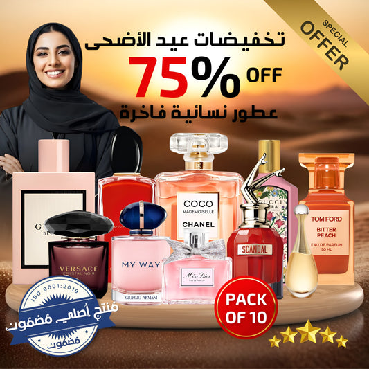 عبوة من 10 عطور نسائية