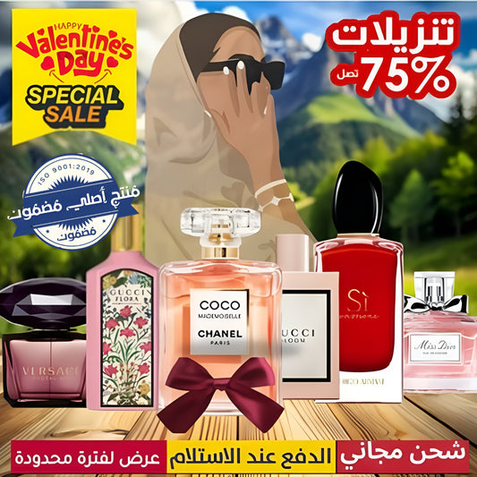 مجموعة من ستة عطور نسائية