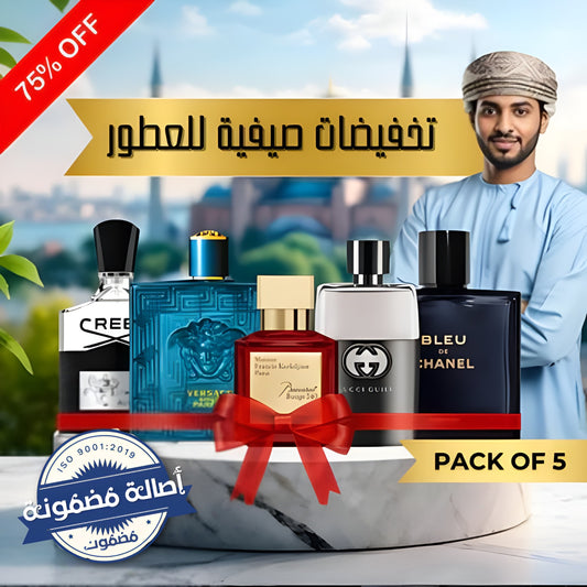 Pack of 5 Men's Perfumes_عبوة من خمسة عطور رجالية