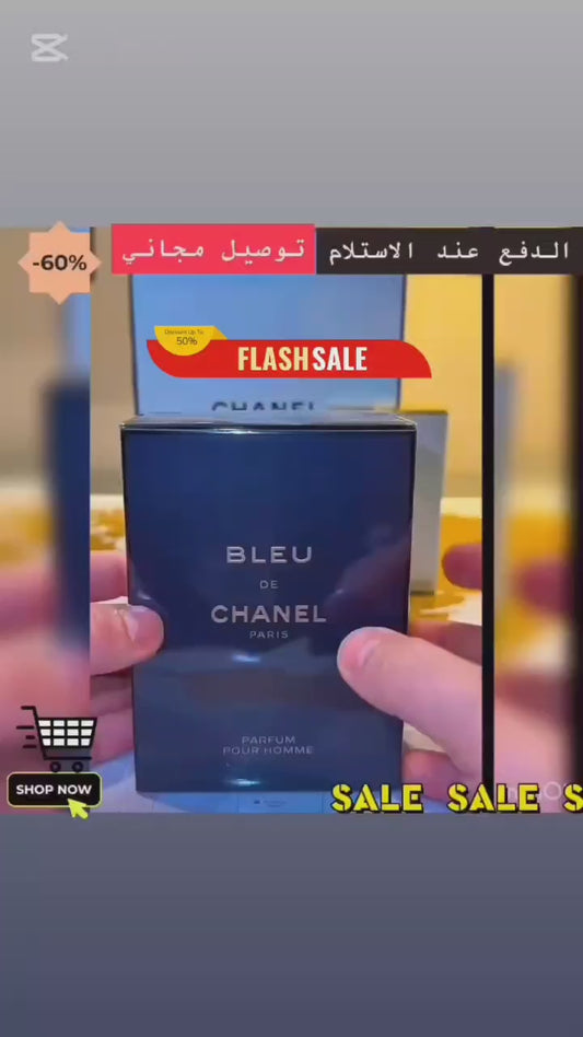بلو دي شانيل
